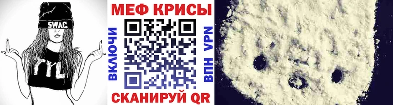 Купить наркотики Высоковск Метадон  Мефедрон  блэк спрут ССЫЛКА  КОКАИН  АМФ  ГАШ 