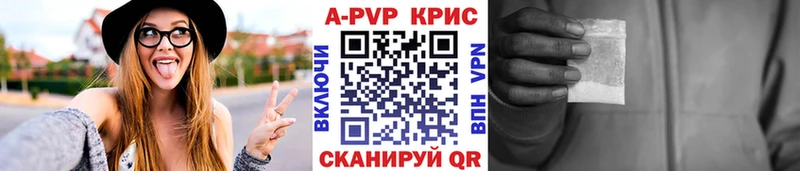 Alfa_PVP крисы CK  блэк спрут ССЫЛКА  Высоковск 