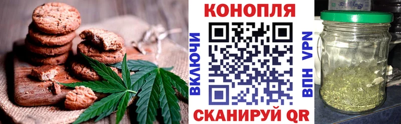 Canna-Cookies конопля  Высоковск 