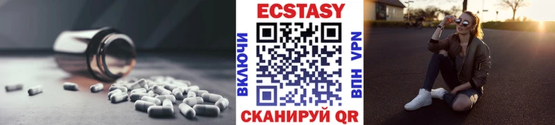 Ecstasy louis Vuitton  наркотики  Высоковск 
