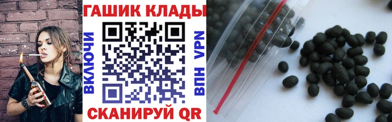 где купить наркоту  Высоковск  ГАШИШ AMNESIA HAZE 