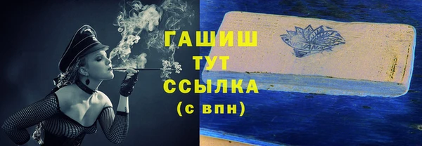 мет Балабаново