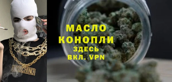мескалин Балахна