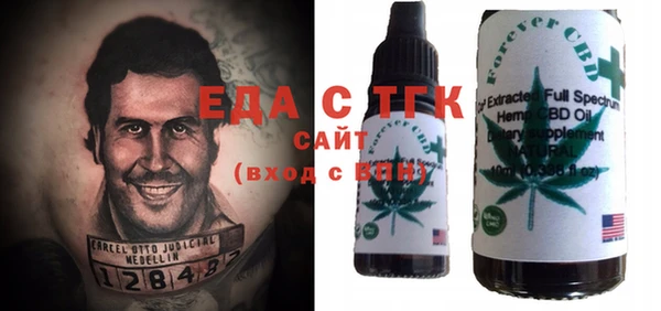 мет Балабаново