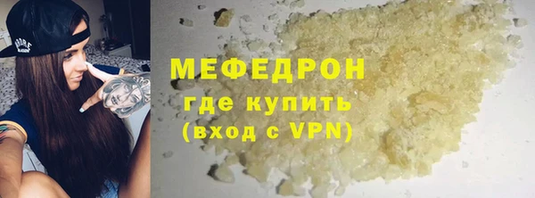 мескалин Балахна