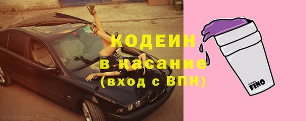 мет Балабаново