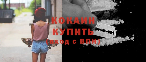 мескалин Балахна
