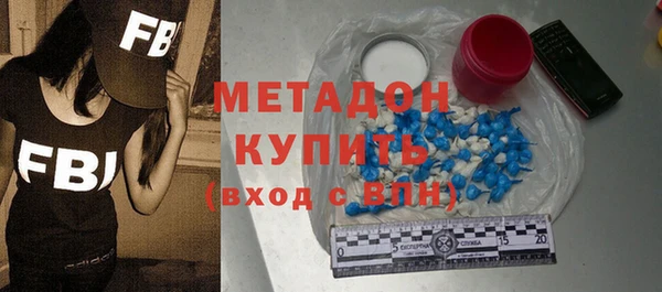 MDMA Premium VHQ Баксан