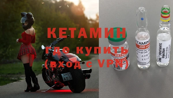 мескалин Балахна