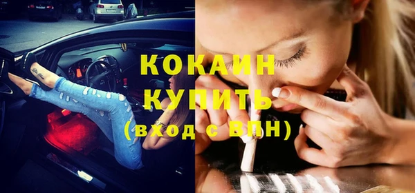 мескалин Балахна