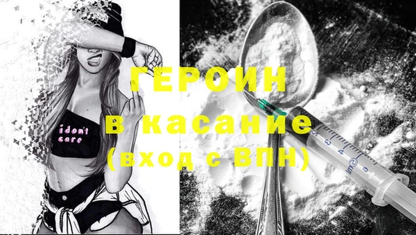 мескалин Балахна