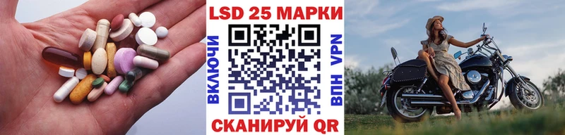 Лсд 25 экстази кислота  сколько стоит  Высоковск 