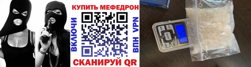 OMG вход Высоковск МЯУ-МЯУ 4 MMC хочу наркоту