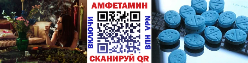 Метамфетамин витя  Высоковск 