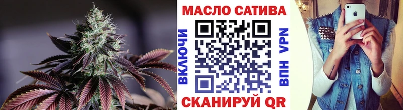 ТГК вейп с тгк  Высоковск 