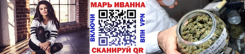 Канабис THC 21% Высоковск
